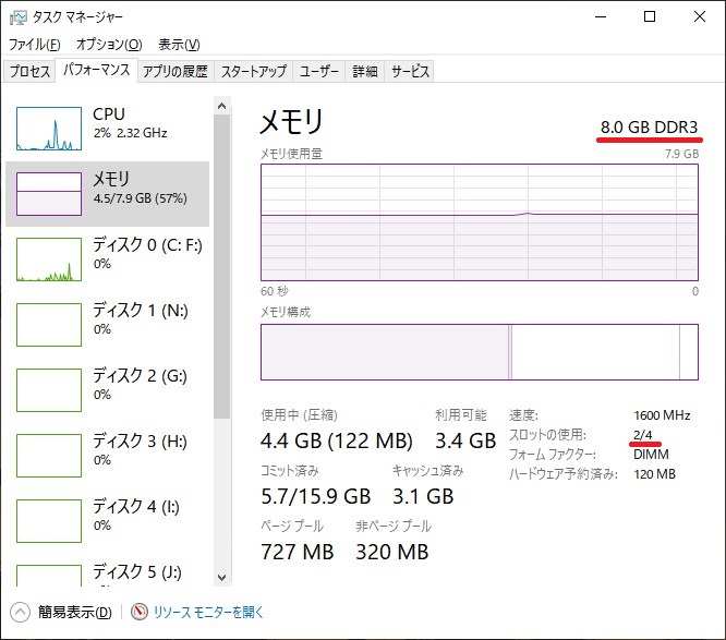 パソ改 04